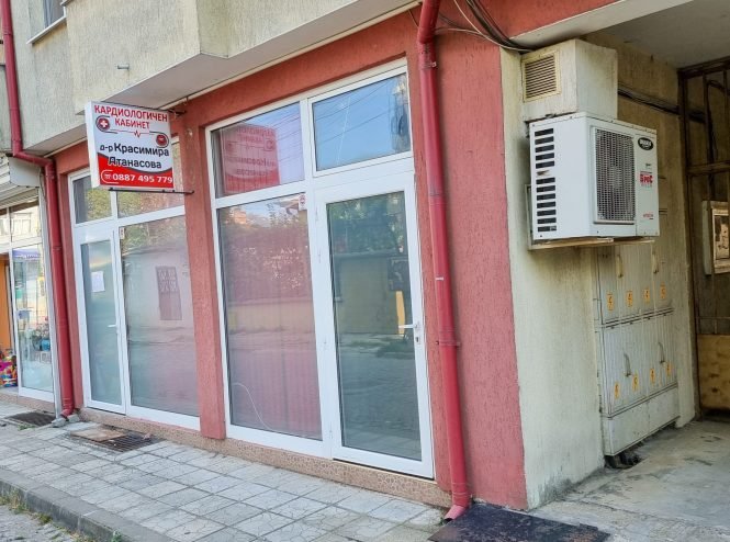Вход към кабинета на д-р Красимира Атанасова
